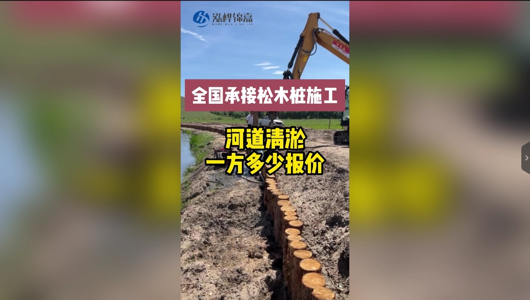 河道清淤多少一方報價？