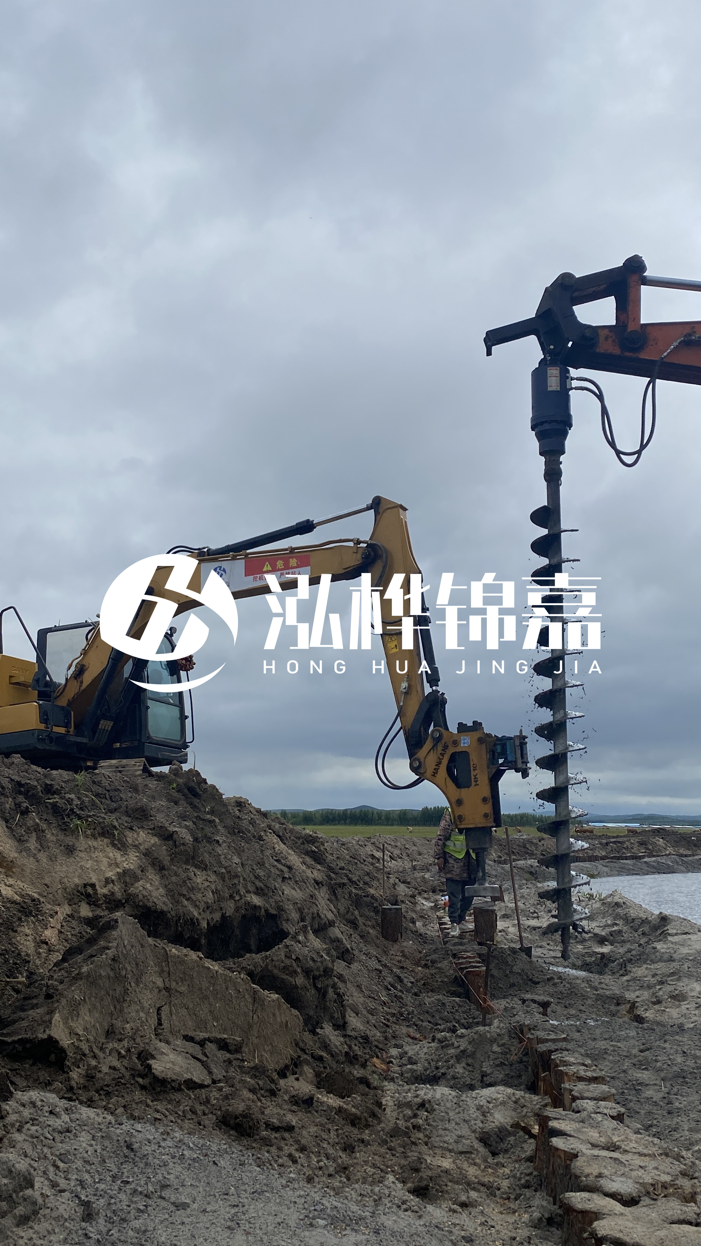 挖機打木樁怎么能打直？