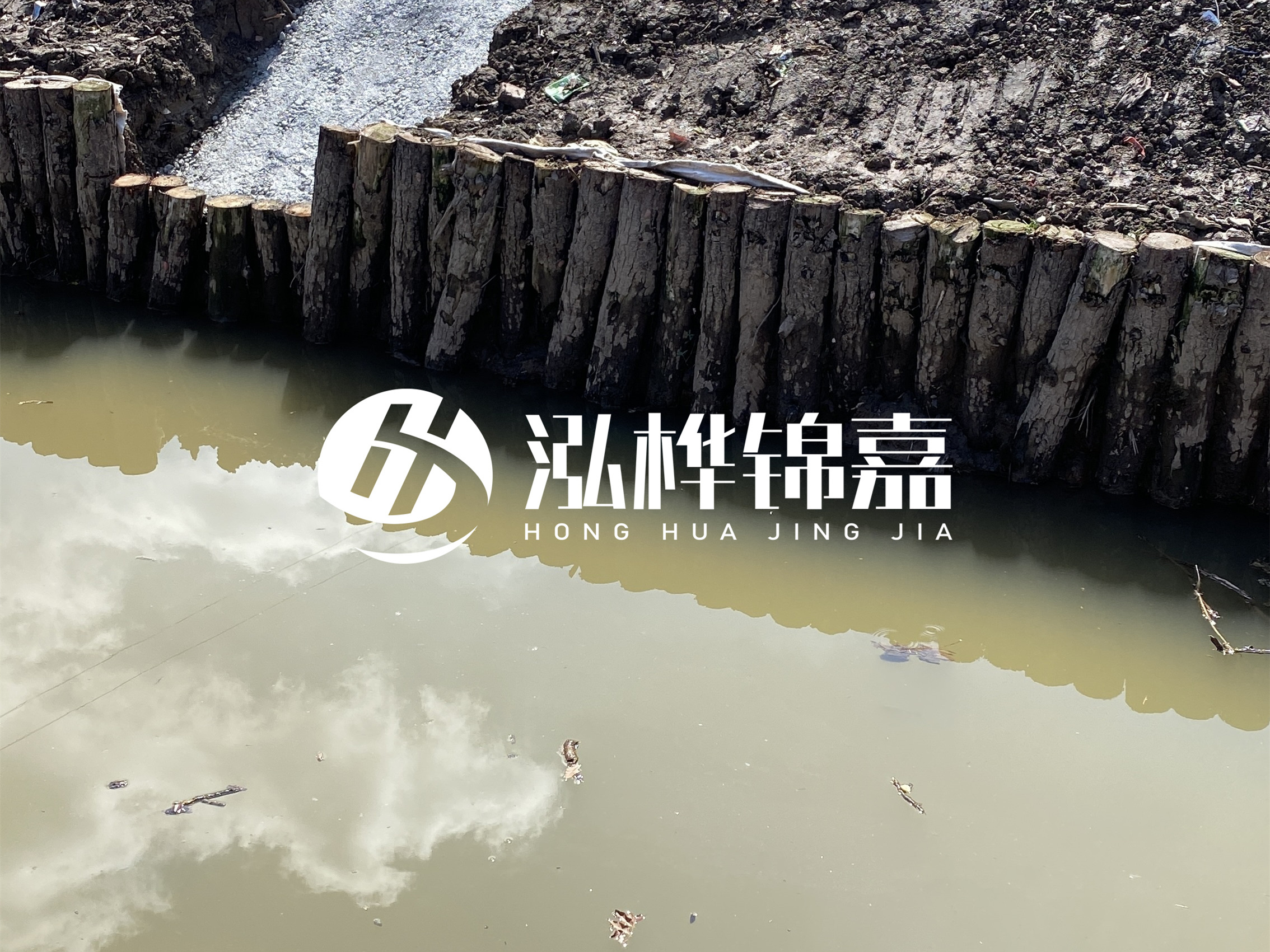 松木樁批發(fā)廠家泓樺錦嘉-打松木樁適合魚塘加固嗎？