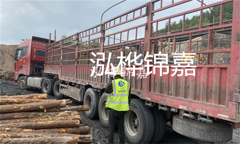 找不到去處的松木樁條？這里可以回收！